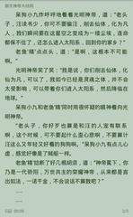 爱游戏官网网址